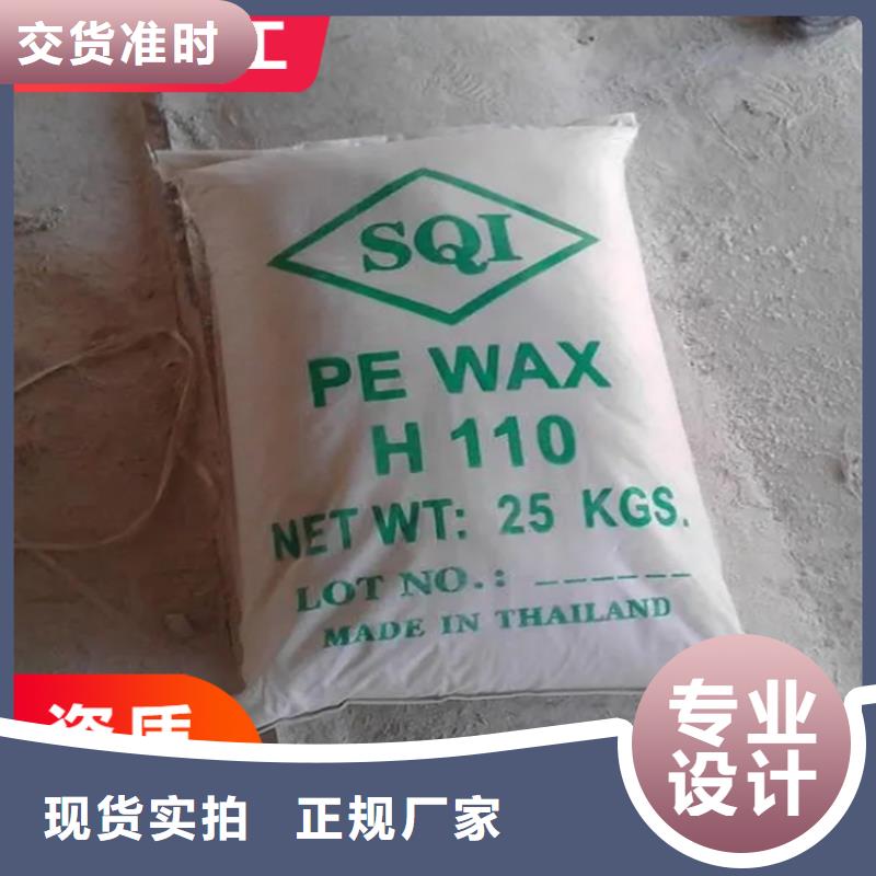回收石蠟保障產(chǎn)品質(zhì)量