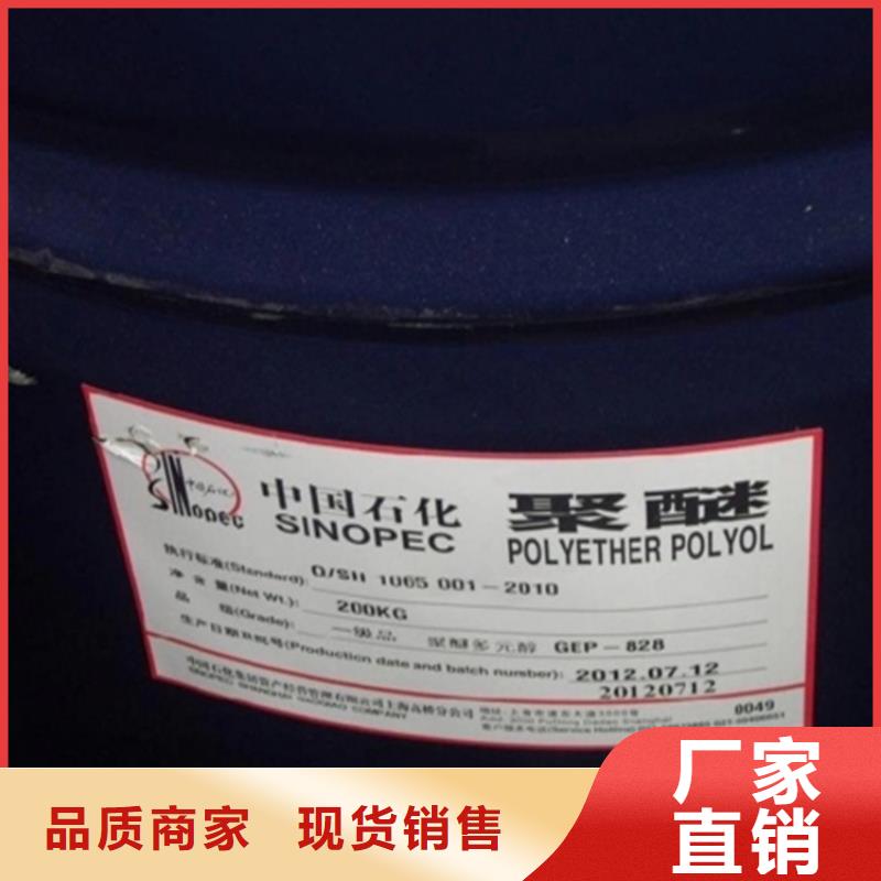 回收石蜡质优价保