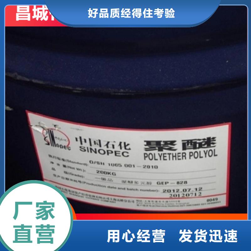 回收石蠟專注細(xì)節(jié)專注品質(zhì)
