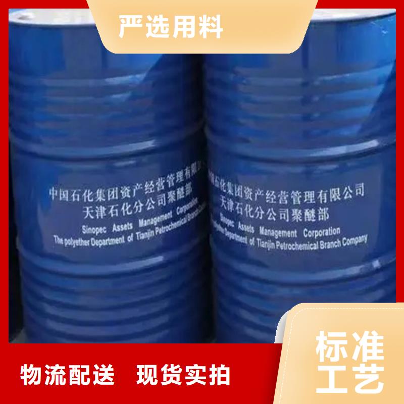 回收石蠟質(zhì)量優(yōu)價(jià)格低