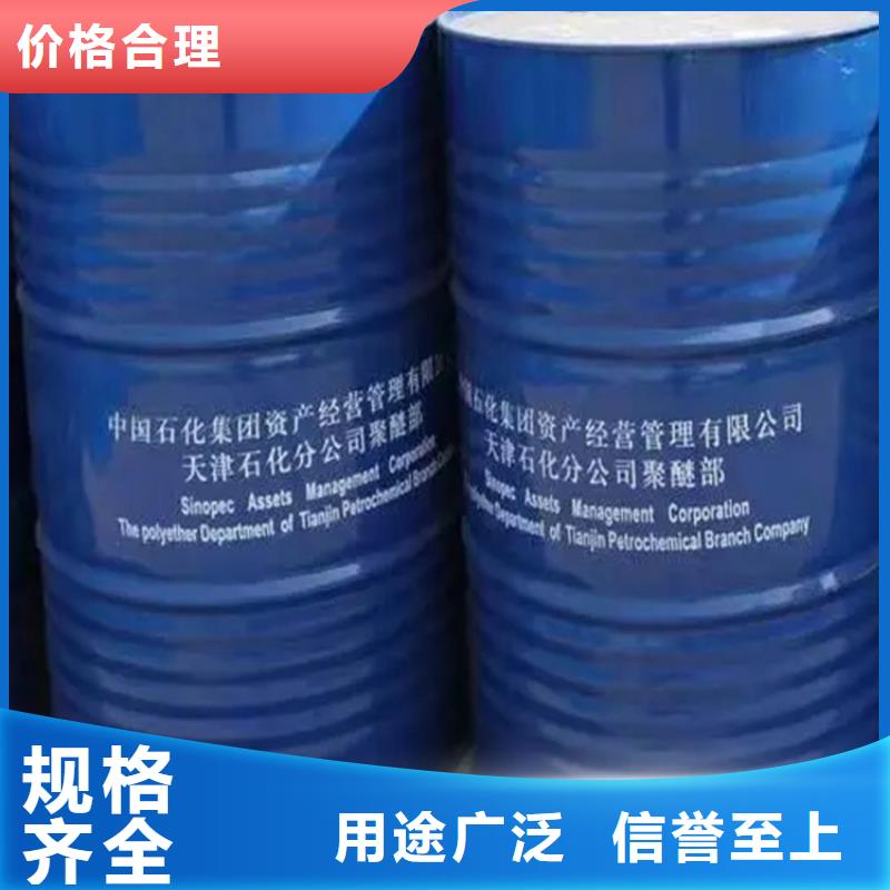 回收石蠟回收橡膠促進(jìn)劑低價(jià)貨源
