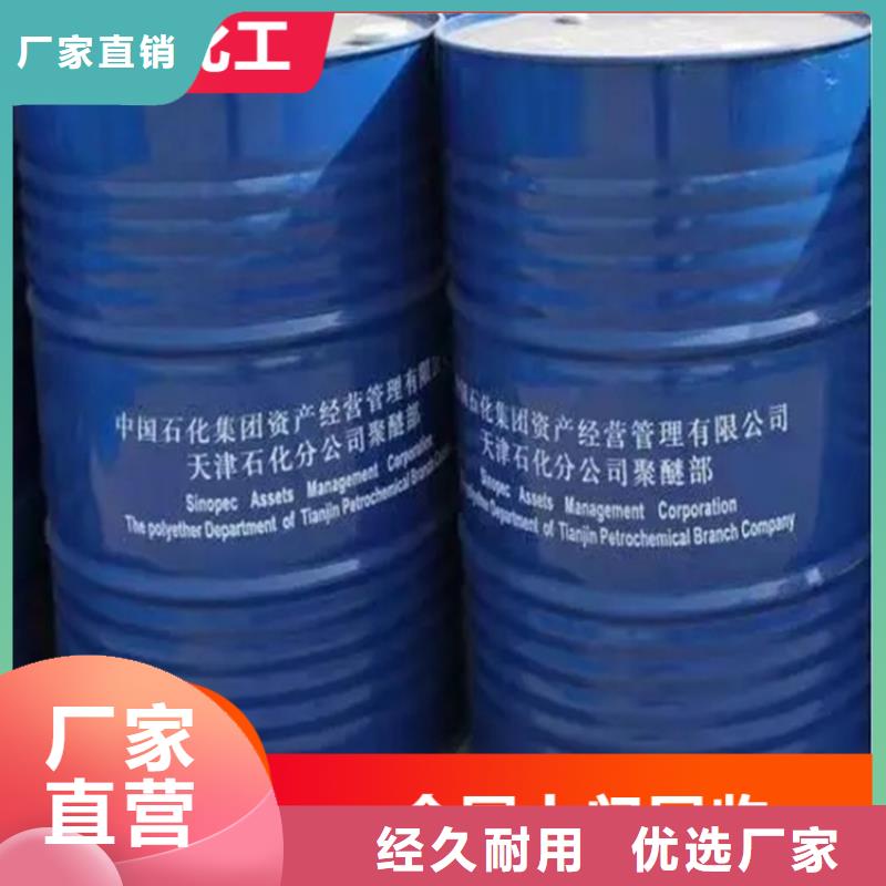 回收石蠟用心做好細(xì)節(jié)