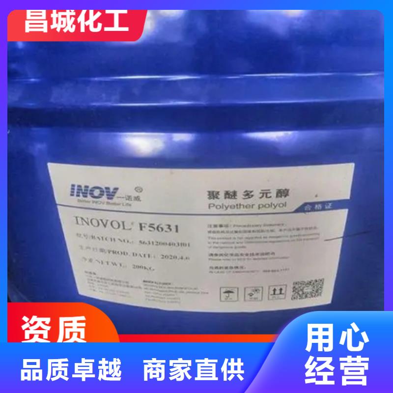  回收石蠟源廠定制