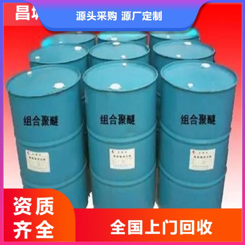 回收石蠟今年新款