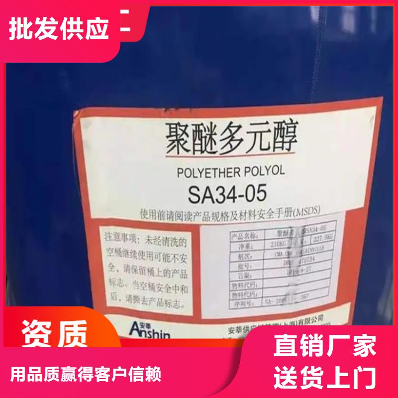 回收石蠟【回收硫酸銅】產(chǎn)品細節(jié)