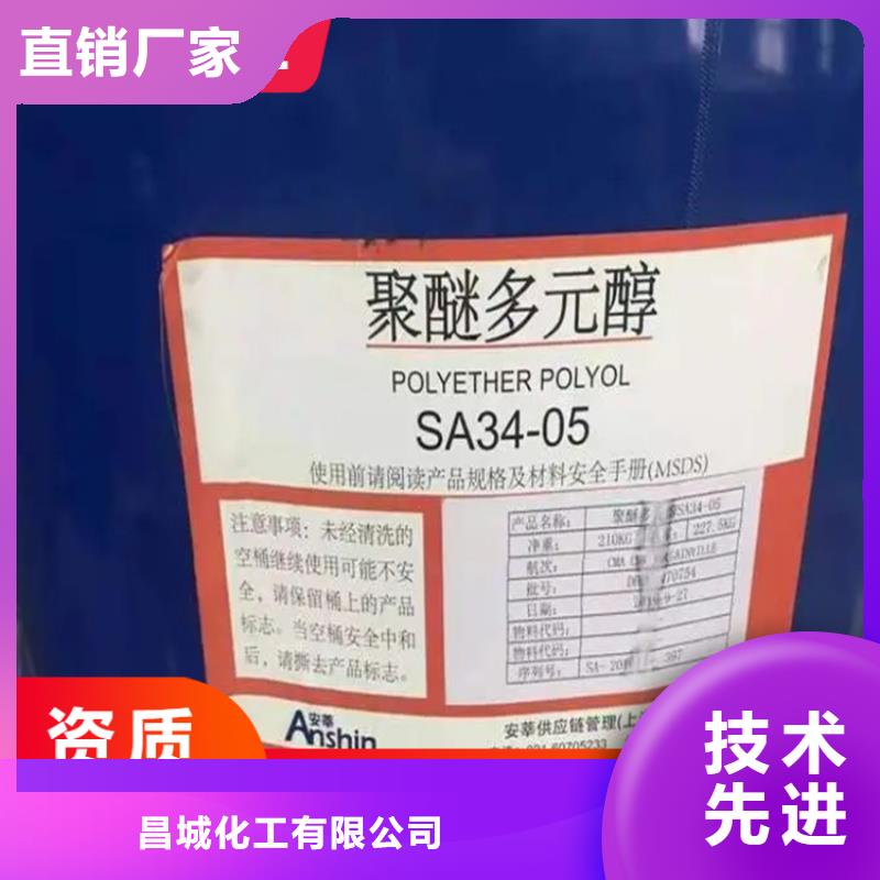 碑林區(qū)回收蠟高價(jià)收購(gòu)