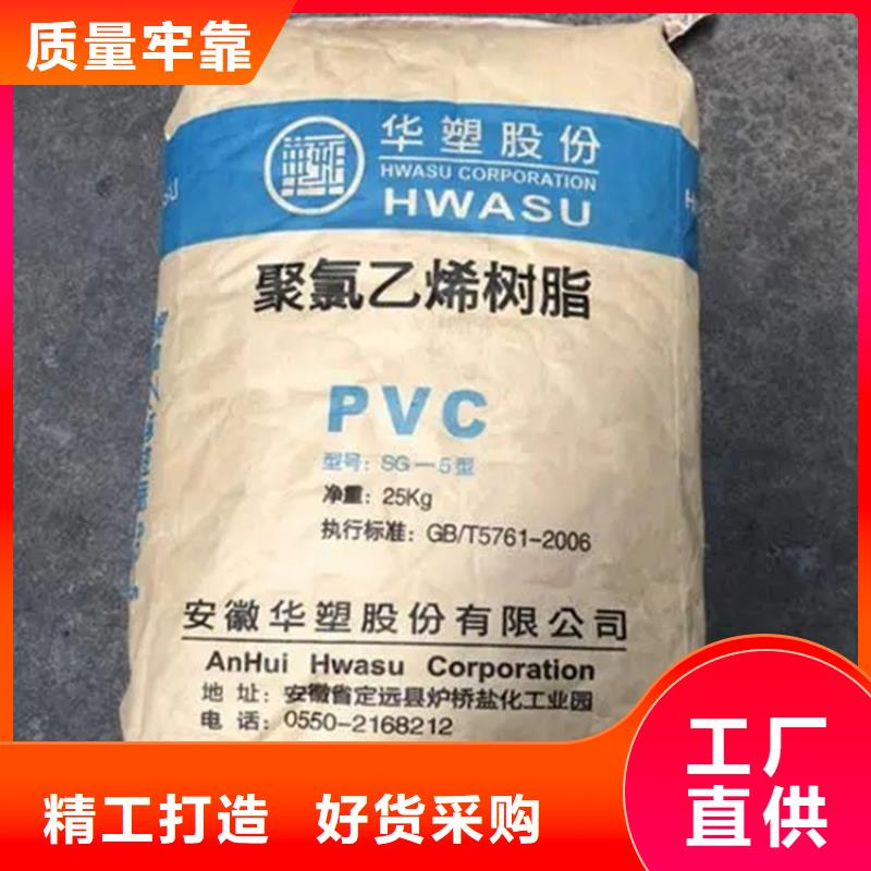 縣回收聚氨酯分散體誠信廠家