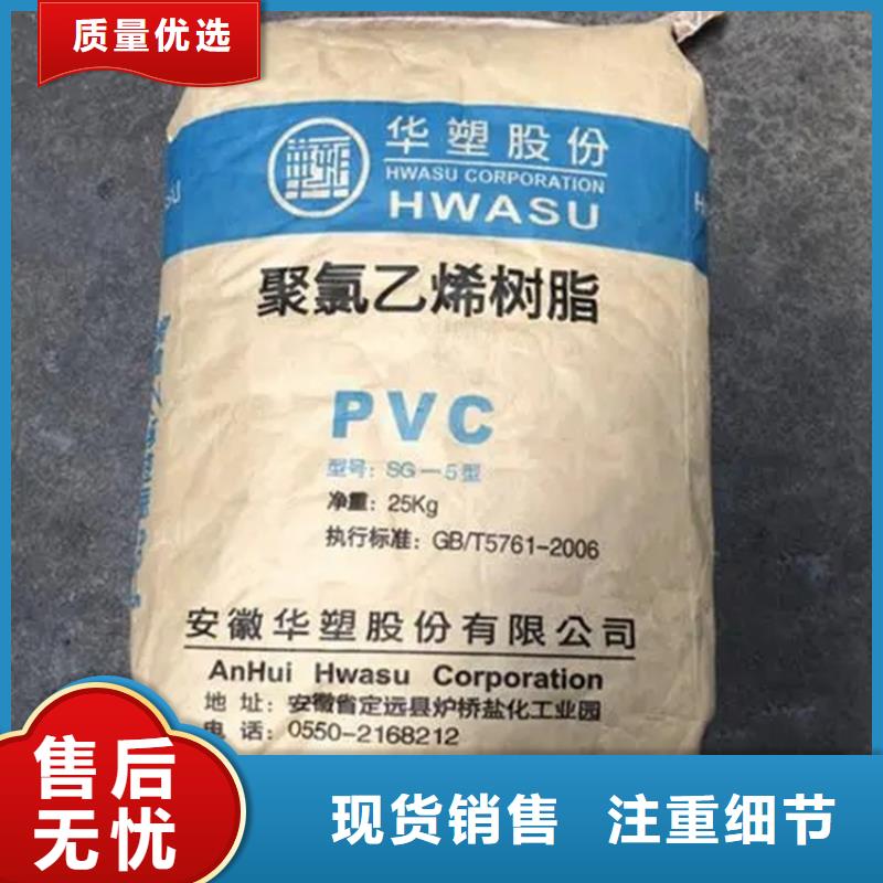  回收石蠟真材實(shí)料加工定制
