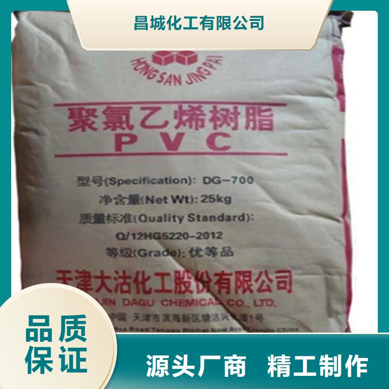 回收石蠟大廠家實力看得見
