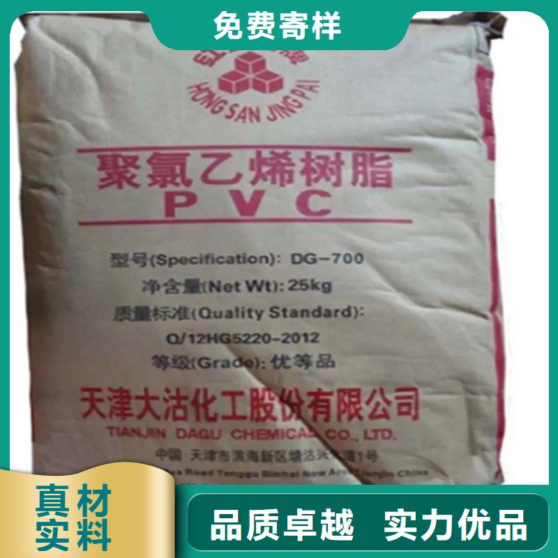 【回收石蜡】回收白油源头工厂量大优惠
