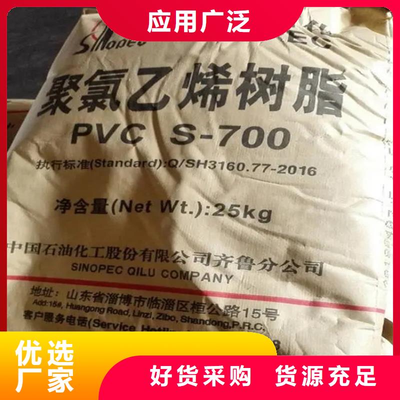 【回收石蠟】瀝青回收專業(yè)生產(chǎn)制造廠