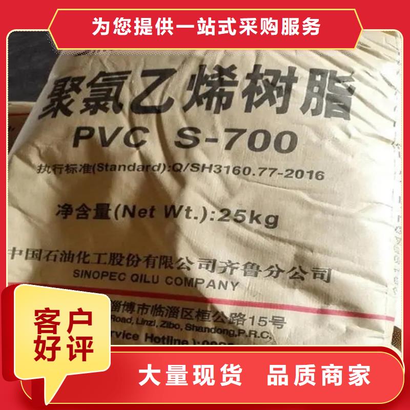 回收石蜡精碘回收品质保障售后无忧