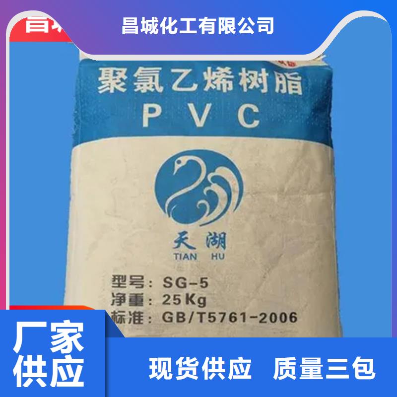回收石蠟精碘回收現(xiàn)貨滿足大量采購