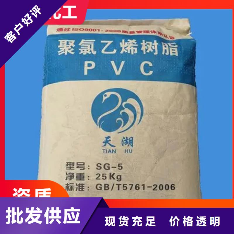  回收石蠟產(chǎn)品參數(shù)