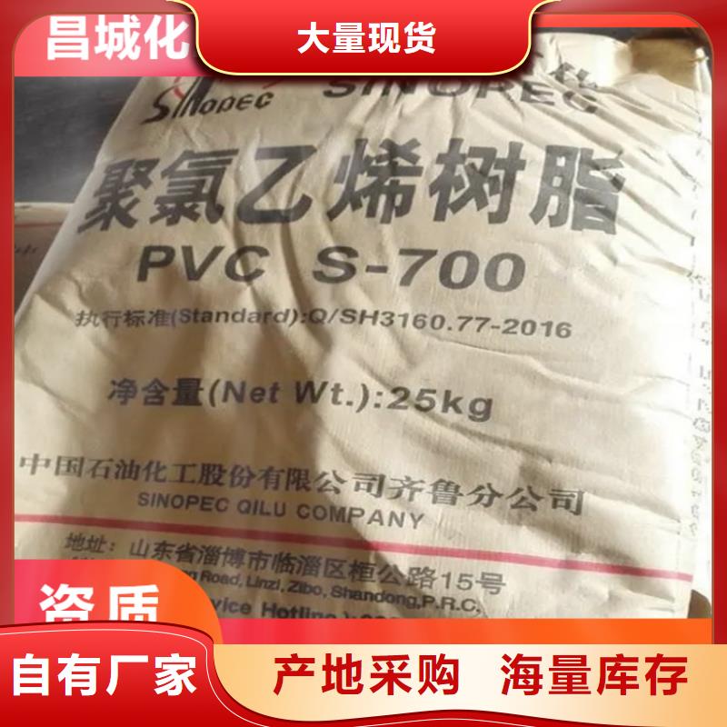 【回收石蠟】回收白油源頭工廠量大優(yōu)惠