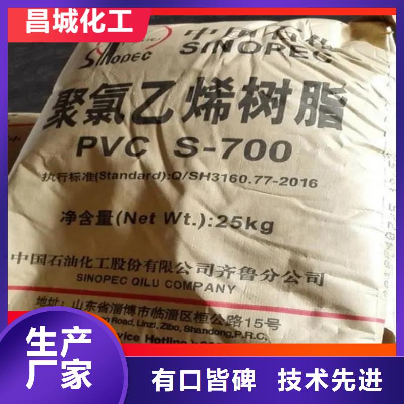 回收石蜡【回收硫酸铜】产品细节