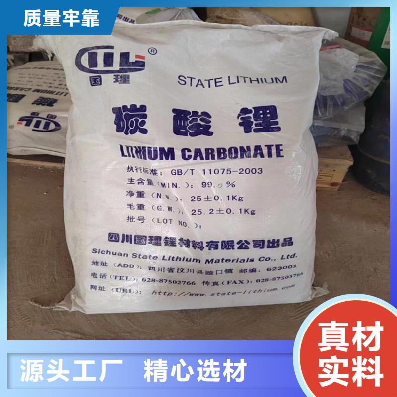  回收石蜡销售的是诚信