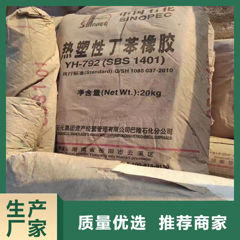  回收石蠟實(shí)力商家供貨穩(wěn)定