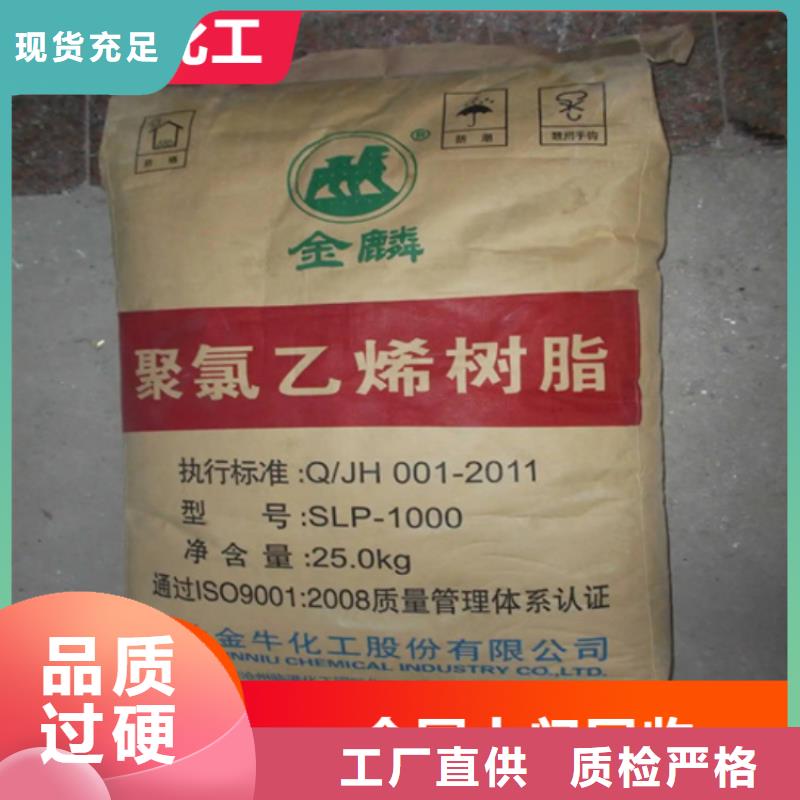 回收石蠟-【回收油漆原料】嚴(yán)選材質(zhì)
