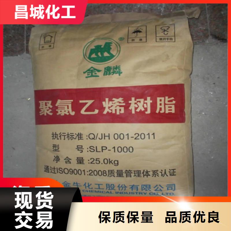 回收石蠟嚴(yán)選材質(zhì)