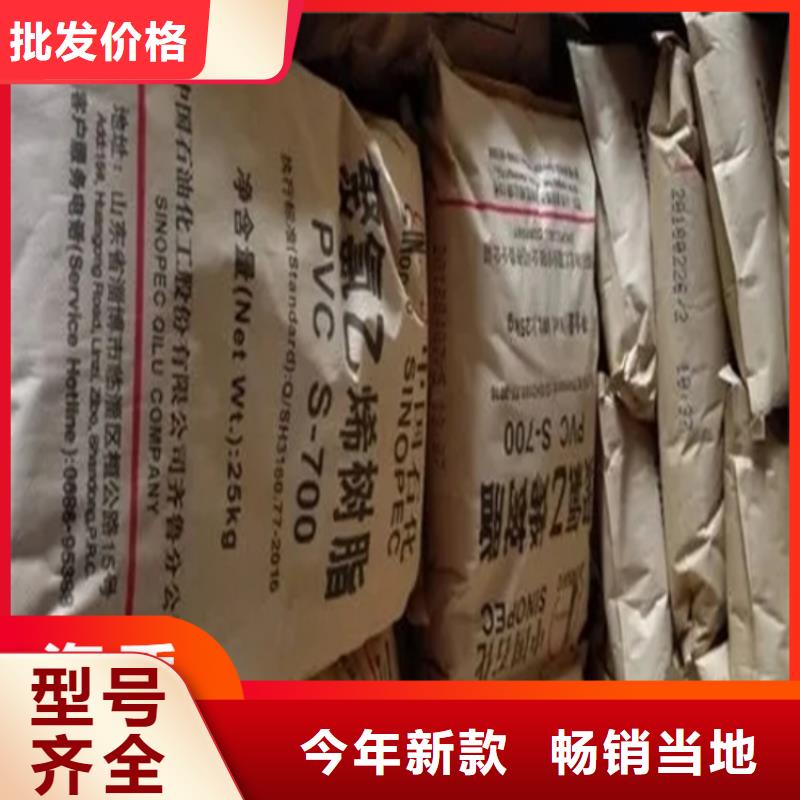 回收石蠟精碘回收品質(zhì)保障售后無憂