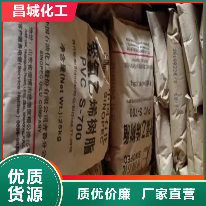 【回收石蜡】回收白油源头工厂量大优惠
