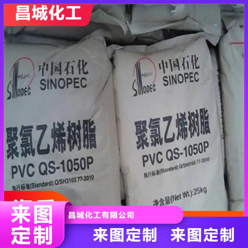 回收石蠟大廠家實(shí)力看得見