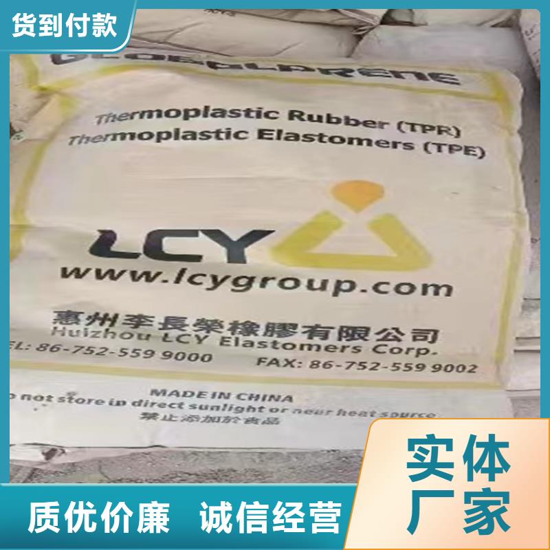 回收石蠟現(xiàn)貨齊全售后無憂