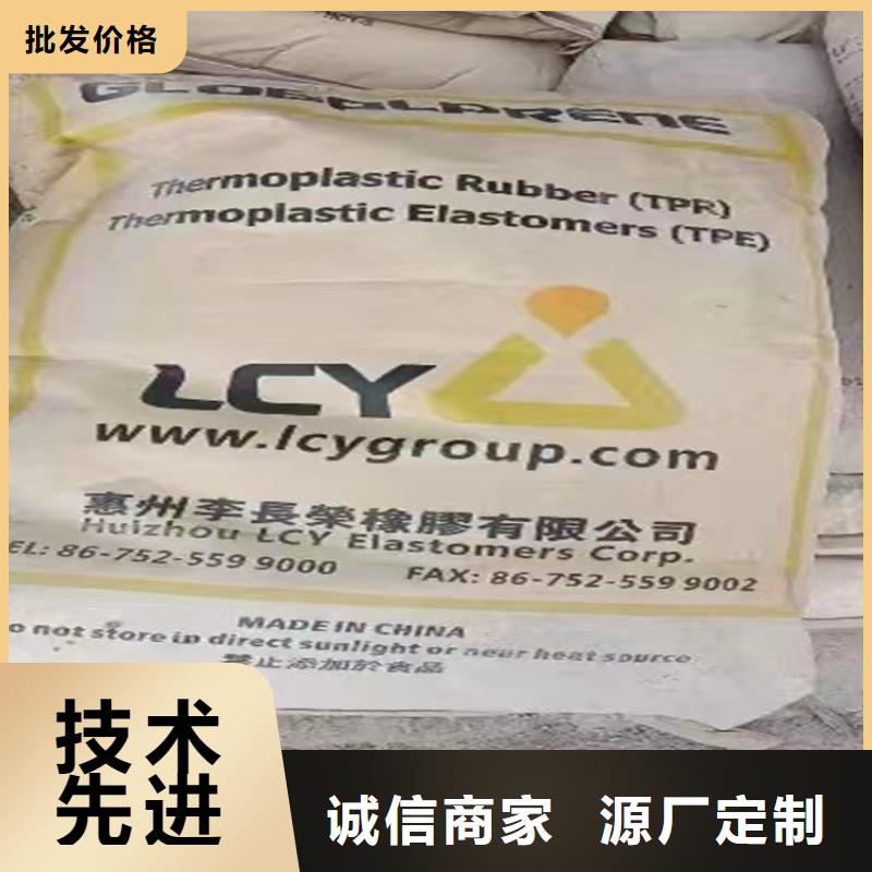 回收石蠟,回收色精來(lái)圖加工定制