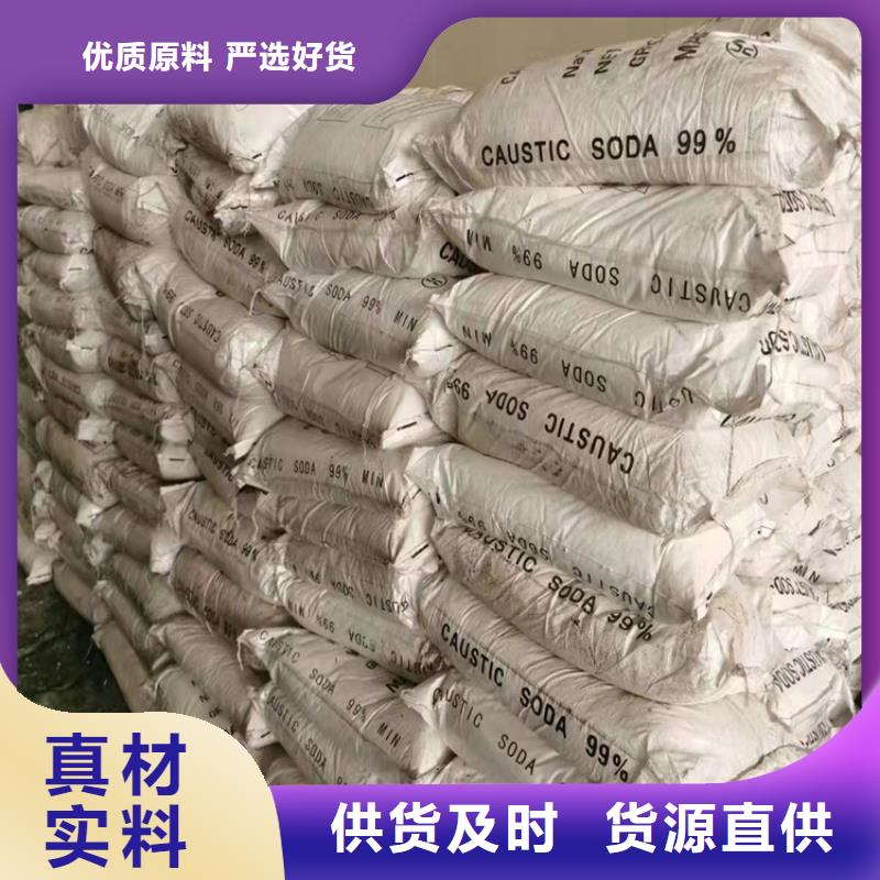 回收石蜡严选材质