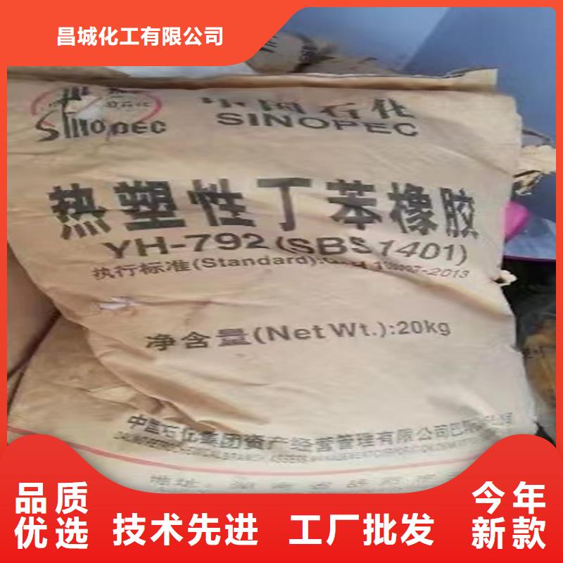 回收石蠟保障產(chǎn)品質(zhì)量
