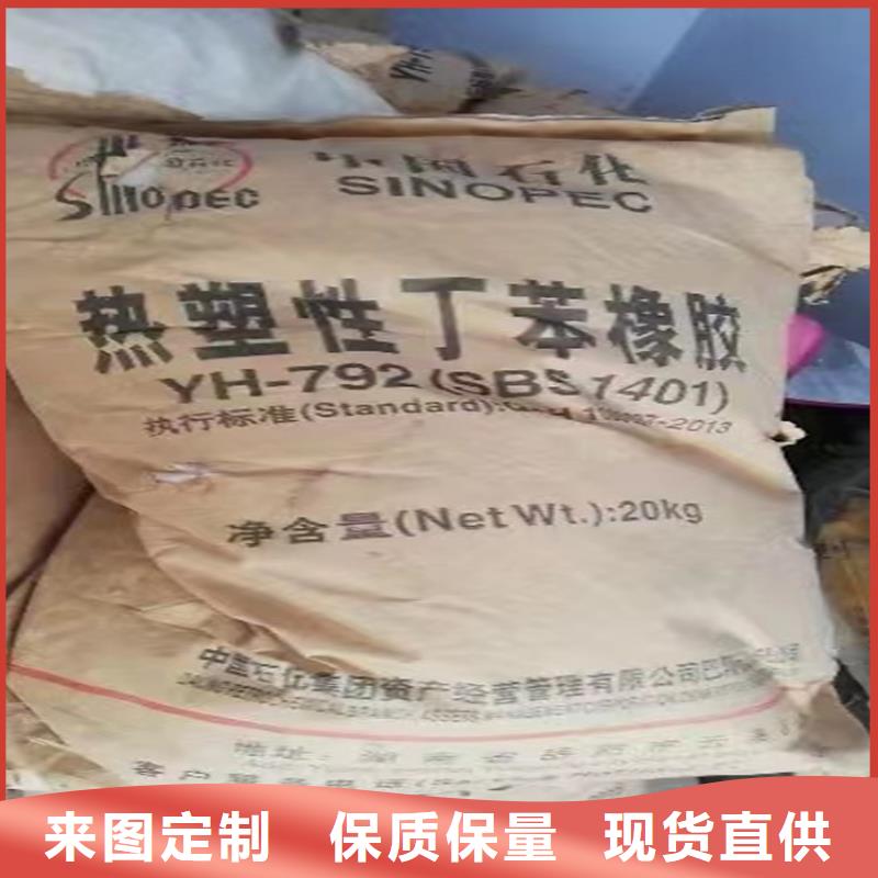 回收石蠟源頭實(shí)體廠商
