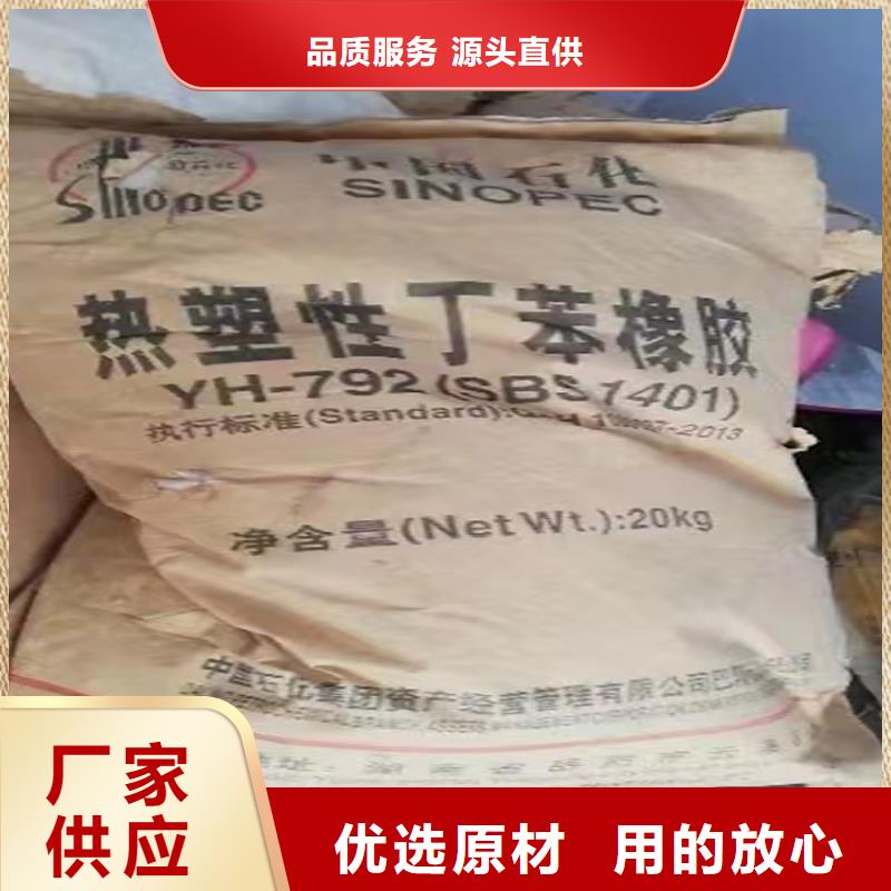 回收石蠟精工細致打造
