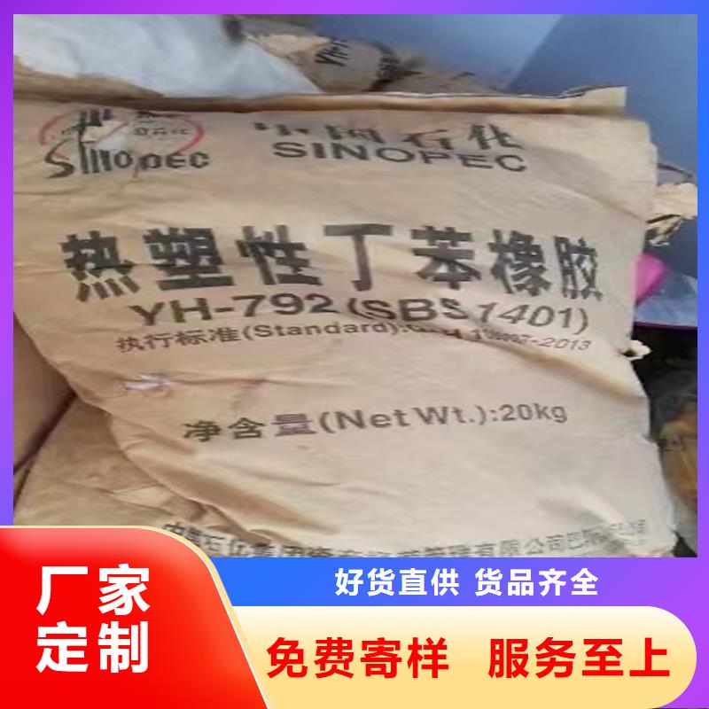 回收石蠟客戶信賴的廠家