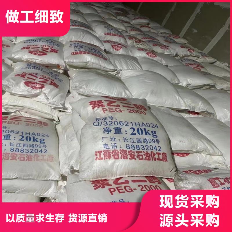  回收石蜡支持大批量采购