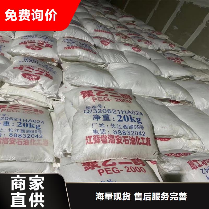  回收石蠟真材實料加工定制