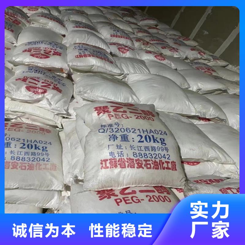 回收石蠟可定制