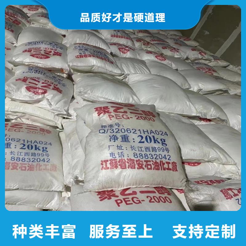 回收石蠟回收油漆可接急單
