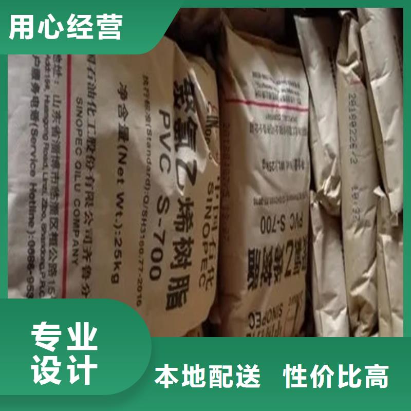 回收石蠟質(zhì)量無憂