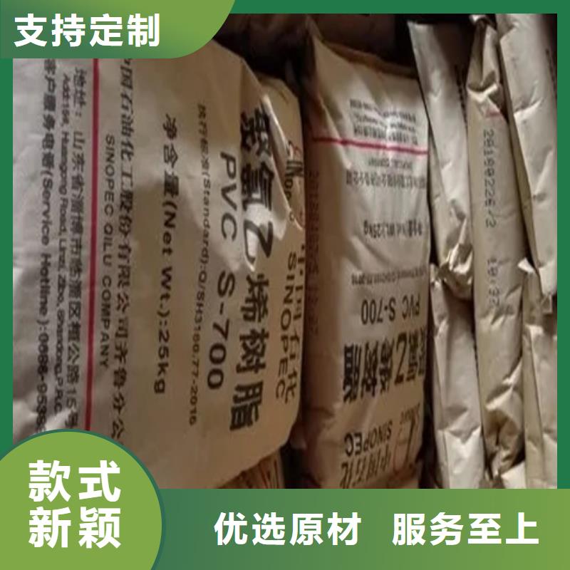  回收石蠟實力商家供貨穩(wěn)定