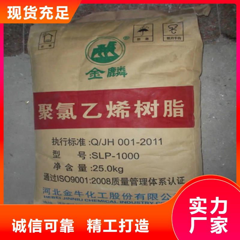回收石蠟誠(chéng)信商家服務(wù)熱情