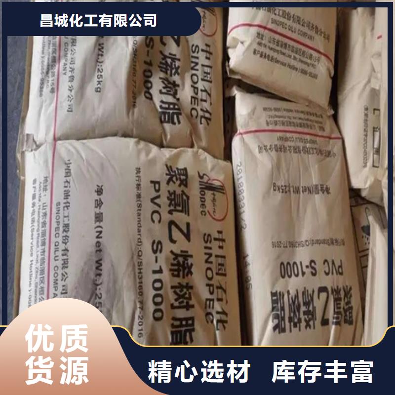 回收石蠟用心制作