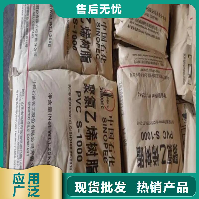 回收石蠟工廠直銷
