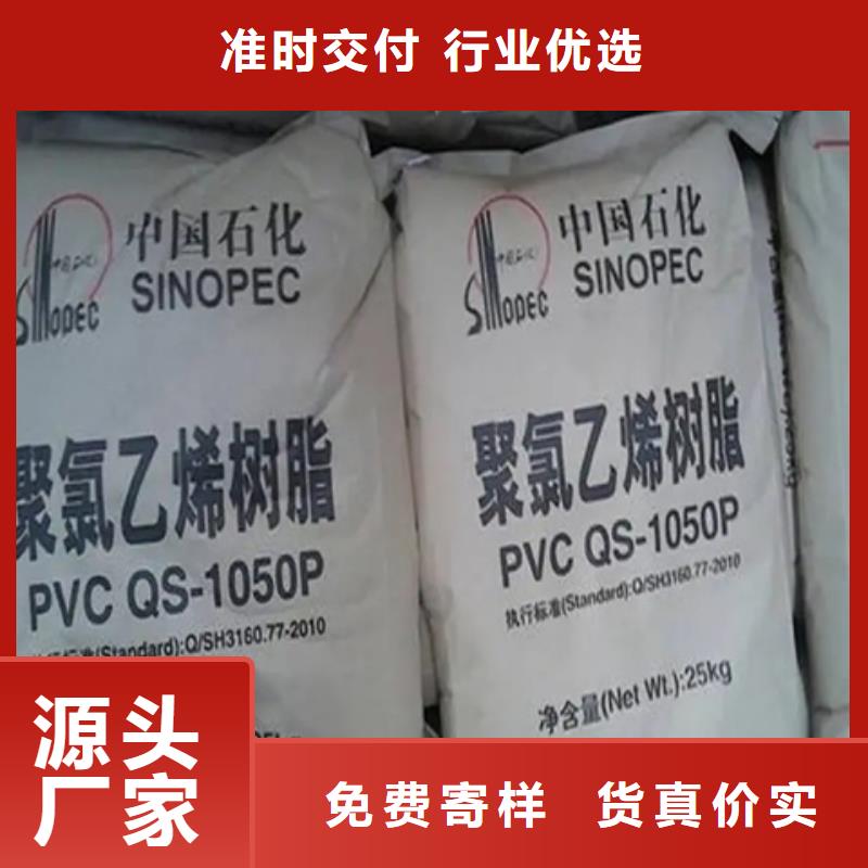 回收石蠟廠家直發(fā)