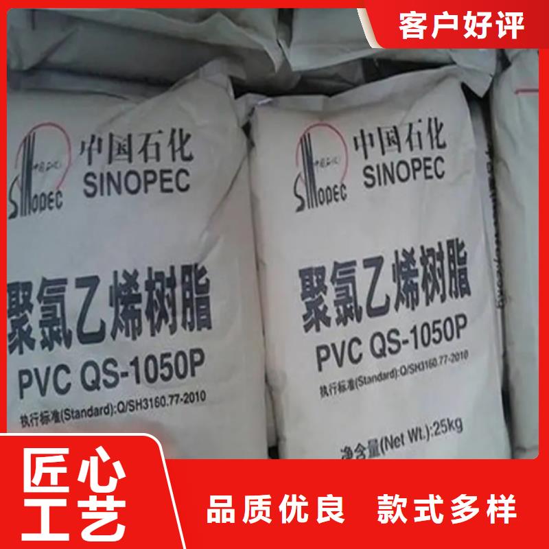 回收石蜡优质原料