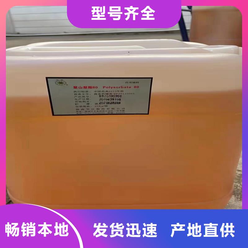  回收石蠟真材實(shí)料誠(chéng)信經(jīng)營(yíng)