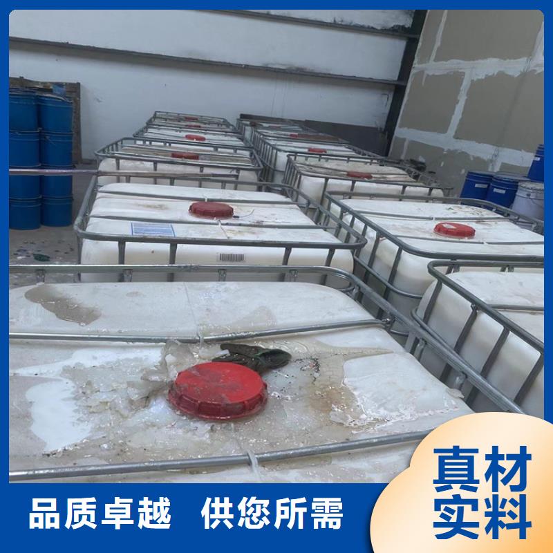 回收石蜡质量安心