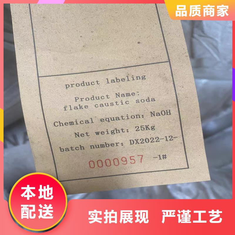  回收石蠟產(chǎn)品參數(shù)