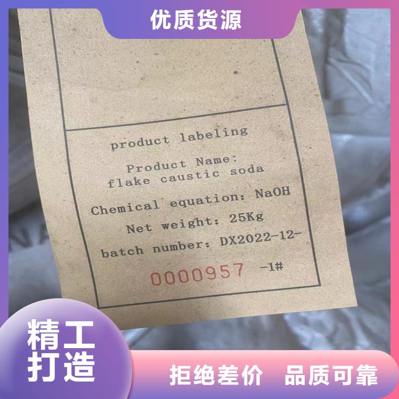 回收石蜡好货有保障