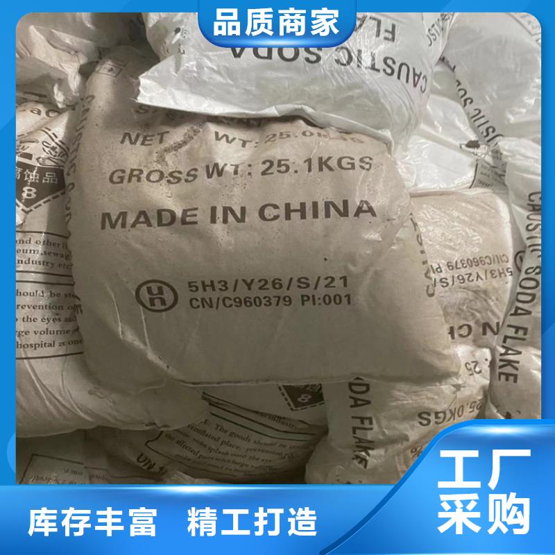  回收石蜡品质服务